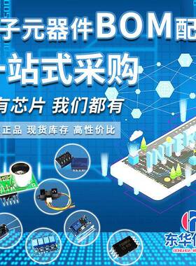 M编带X125mm间距无品牌/卧贴接.插件针座耐温S高MT贴片连接器2p-1