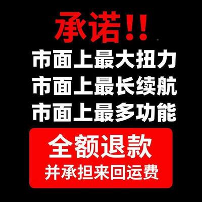 锂电锤VLI角机电动扳磨钻手电电电锯切割机