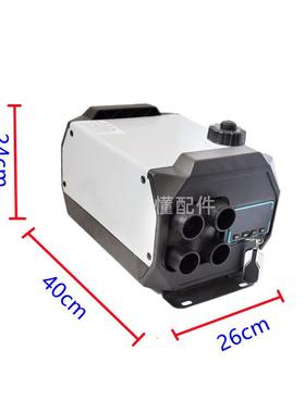 车载柴车热油加热器轻卡箱货柴2暖1YKT-JRQ02V24V20V驻柴油暖风加