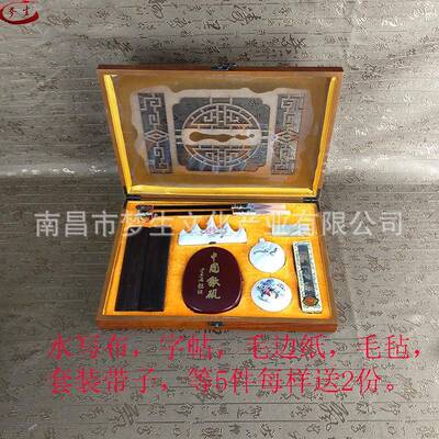 四文厂家销售精品房26162宝套装