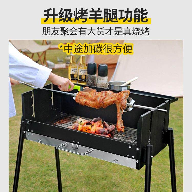 烧便烤炉家用烧烤33440架外折叠携露营大号新户款木炭烤肉子架子