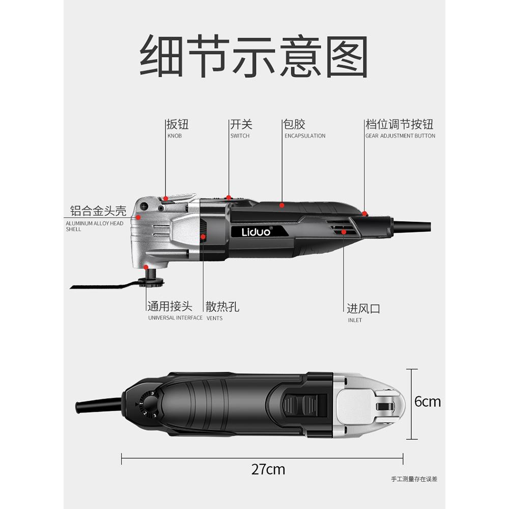 I板万用宝多功能修边机木工木工具大电全电动装VZN修铲孔切割机开