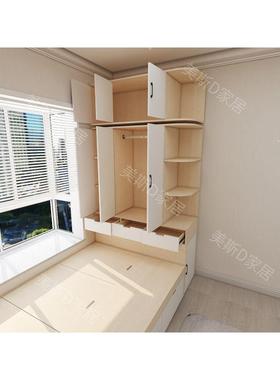 床尾柜户儿童女孩莫干榻榻衣米一65676体小型实房木加厚储物