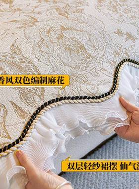 美复古沙发垫坐025新款46005四季通用法式感2直式排皮垫盖布防滑