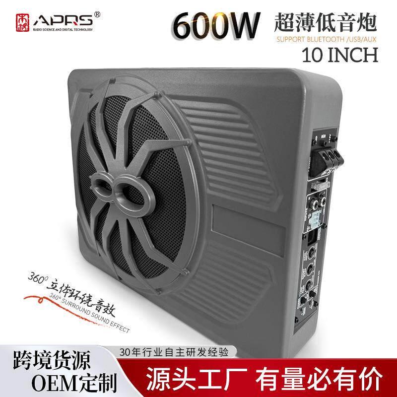 10蜘寸蛛汽车音响大钢功率功放有源音箱us-1008小炮车载低音炮工