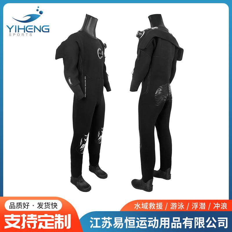 YI五HEG点N五毫米氯衣丁橡胶防水干加厚市政工YMJ程防晒潜水服套