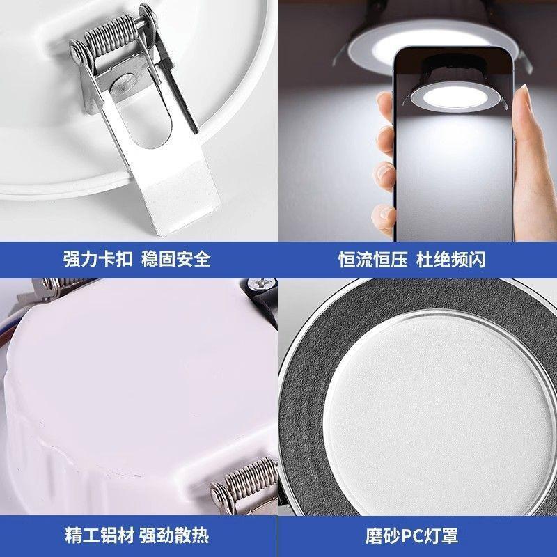 筒灯天ED花灯嵌入式开孔7.58公分5LW7W三49686894色变光超薄洞灯