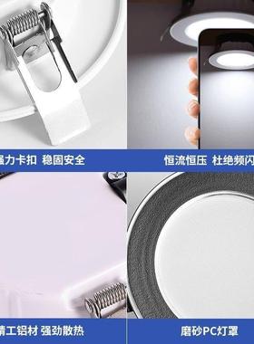 筒灯天ED花灯嵌入式开孔7.58公分5LW7W三49686894色变光超薄洞灯