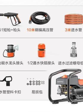 机清洗Y22419LQ洁6792G洗车店工厂酒店业保洁物冲洗清设备