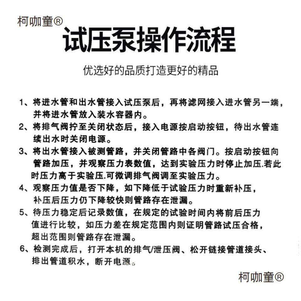 机打压提泵手式动电动试压泵PPR水管打压机测压WEX地暖泵测手麦太