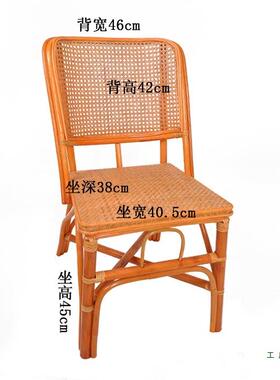 小藤椅靠编背椅阳F95HS6TH儿童学习用椅台人老人休闲餐椅天然手工