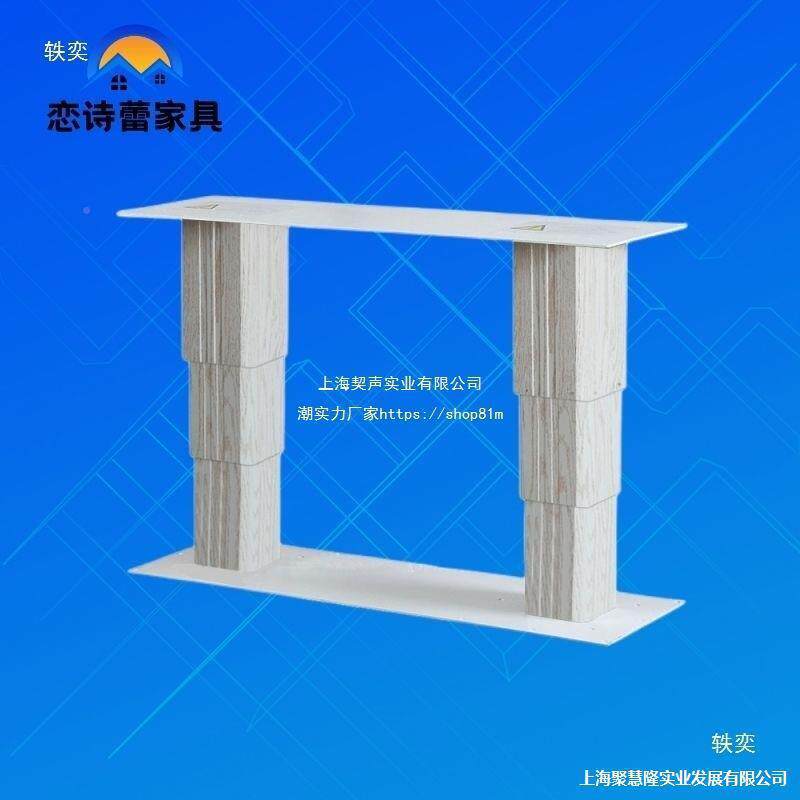 恋诗蕾榻米电动AL升降机双柱遥控升降台房榻车床车几组升降桌茶腿