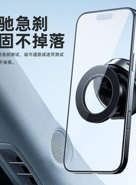 RMDX98汽车内饰用仪表品台中控台机导航固定撑架车载支手机支手撑