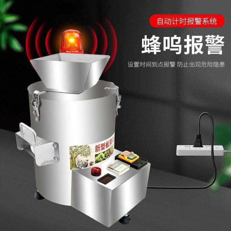 板栗剥厂家直供壳机去皮板机生栗栗仁皮脱壳扒皮机栗子剥仁去去壳