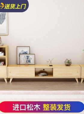 视柜实木电简约风卧小户型全一松木电视柜组合客厅室储物GOV柜件