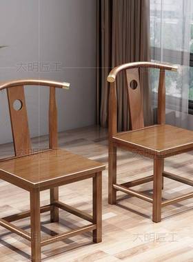 实木官帽椅梳子椅围椅套三件新子中式家用靠背73063椅主人椅禅茶