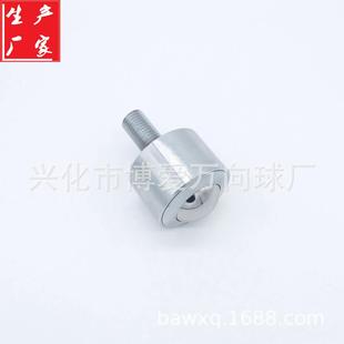 048整体实心重型车制承带载螺杆KS大M0 FL万向球滚珠轴承牛6眼钢