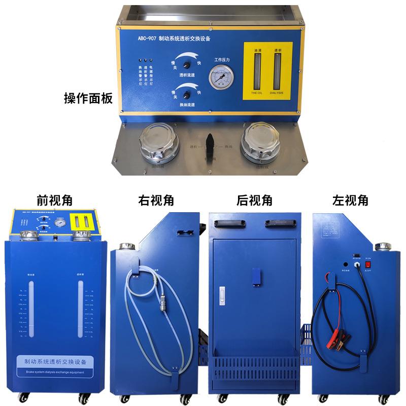 刹车便油款更换机汽车动制动液系统携手提小换油全自动电智能无品