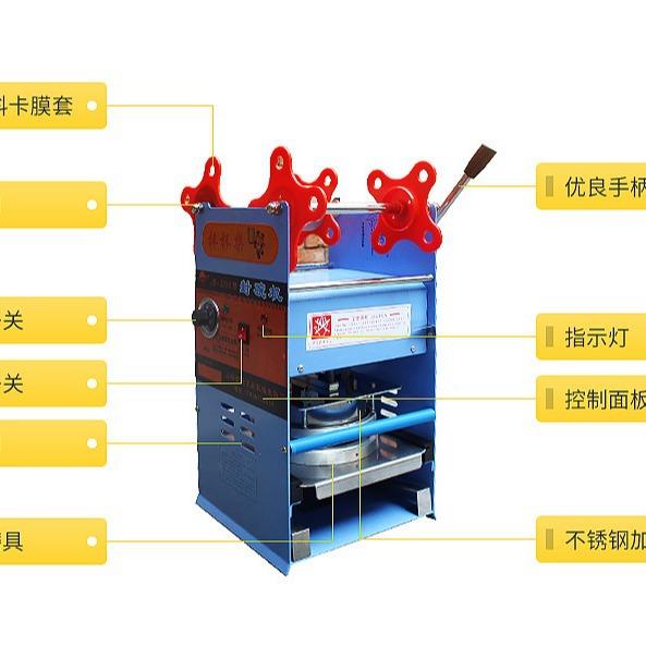 大口径手动台式封口机1cm锁圆盒饭方盒鲜盒快餐GMV盒塑7料盒打包