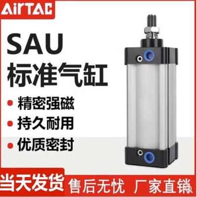 原装/A/CE2/5*5/10/15/20/253040/50/6070/80-S820紧凑型气缸