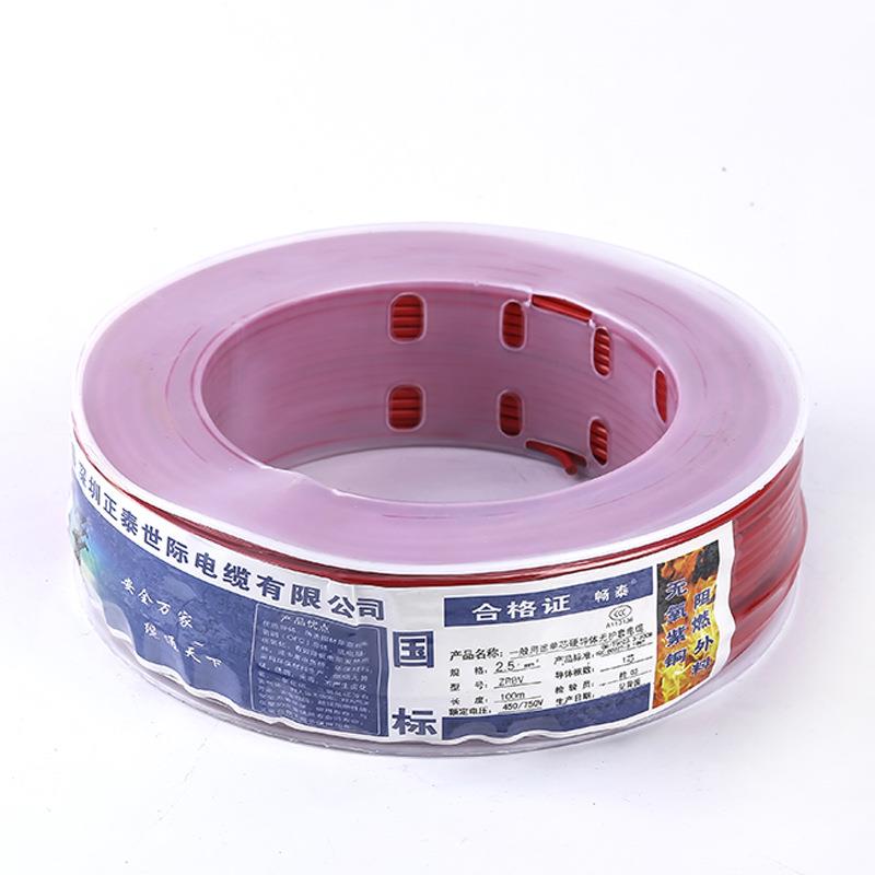 厂家家销售V线单B股硬线家装RR用铜单线线国标电线