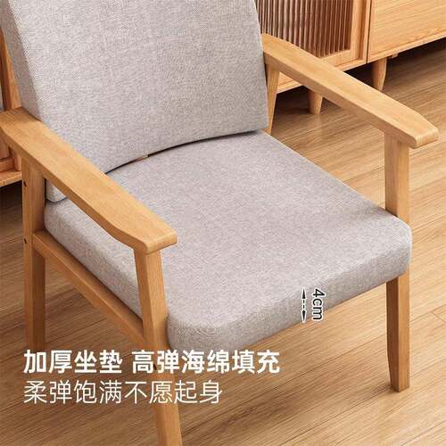 木餐椅家用书桌椅简约室凳子休闲书卧房办实shanshan公电脑椅学靠