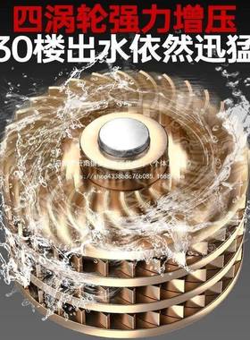 小型家全自自动增压泵冷热音水静自用来水管加压太阳88946能吸抽