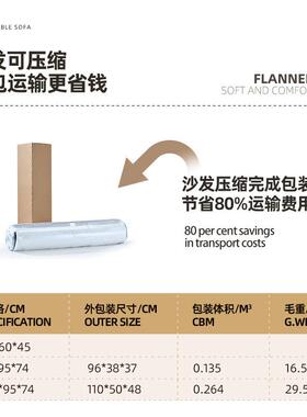 毛毛懒人虫压缩沙H-305发可睡可躺厅客阳台小卧室网红单人休闲跨