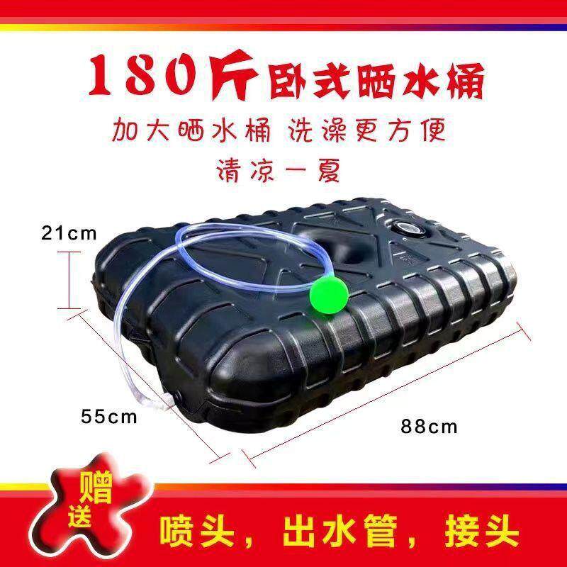 太阳能晒水箱水桶洗澡夏季户外简易晒家黑色淋浴用桶农95869村洗