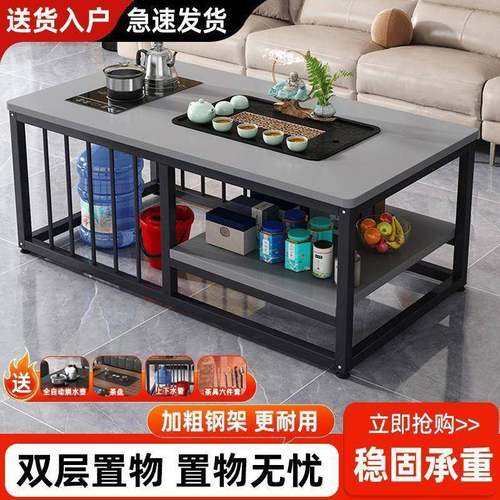 RRZ桌茶几客台厅家用简约公室茶小户型办简易泡茶茶桌一体茶一整