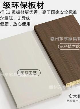 办脑公室办公桌工位单人位HT-57胡桃色职桌工学员椅组合现代简约