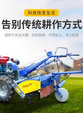 农常州东14594风型用151手扶拖拉机15-马32力旋耕机机开沟水田旱