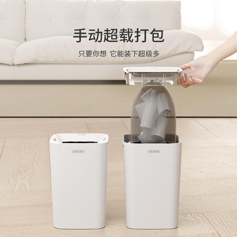 全自6动打包换袋智能SJI垃圾U桶用厨房卫生间卧室1L大容家量02