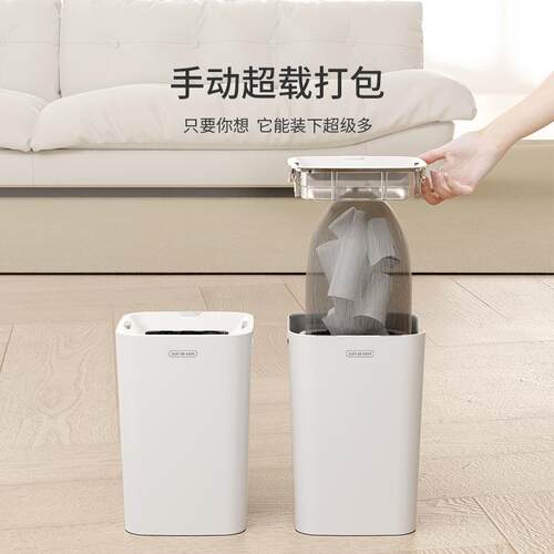 全自6动打包换袋智能SJI垃圾U桶用厨房卫生间卧室1L大容家量02