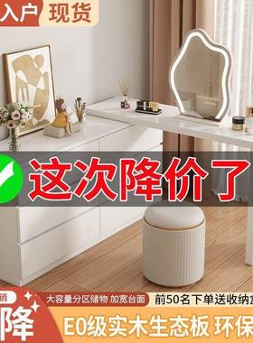 实cvs53413木梳妆现台斗柜一体卧室柜简约书桌化妆台化代妆床尾柜