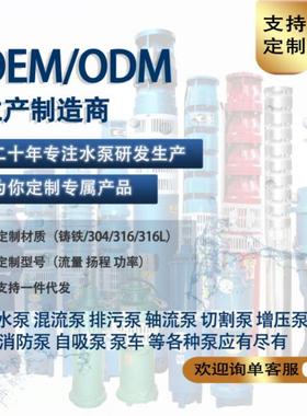 潜QS潜水电泵27089小型家泵用用自吸泵立式水井用农田灌溉厂农家