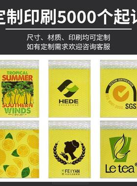 黄色共挤膜气袋泡加厚气打包带防水防潮泡防震信袋封快递袋泡EGQ