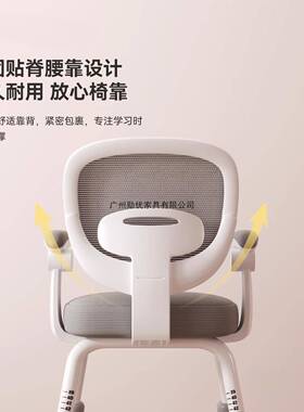 儿童椅家VAB用调节升降小学习生座椅坐书桌写字椅矫学正姿靠背电