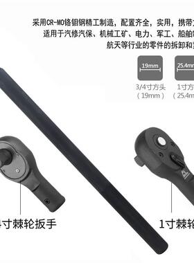 1内寸万/4寸气动汽修轮胎螺丝向中风PUB棘炮六角套筒头轮扳手