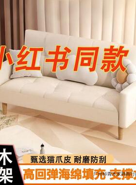 奶寓油风沙发小户型可折艺叠网红发床沙66810布客厅两用公卧室科