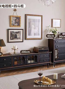 美式复古实木视电31940客厅茶柜能几地柜斗柜组合法式简约多功收