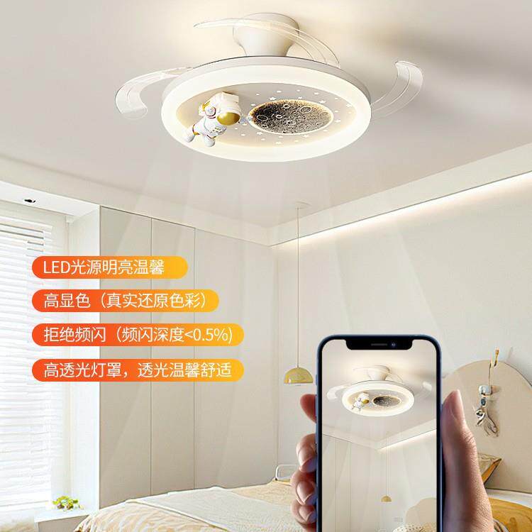 儿童房现室灯男孩卡通隐形风扇吸卧顶灯代简2025新846款主约卧书