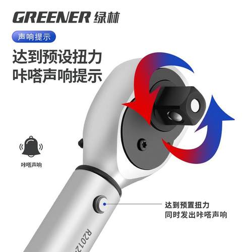 扭力扳手可式扭矩快速力调矩扳手高67997精度公斤火扳手汽修花塞