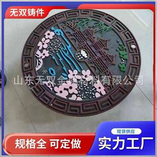 艺圆形方形术球墨铸铁井盖污雨水路形灯弱点盖井下水井隐95727井
