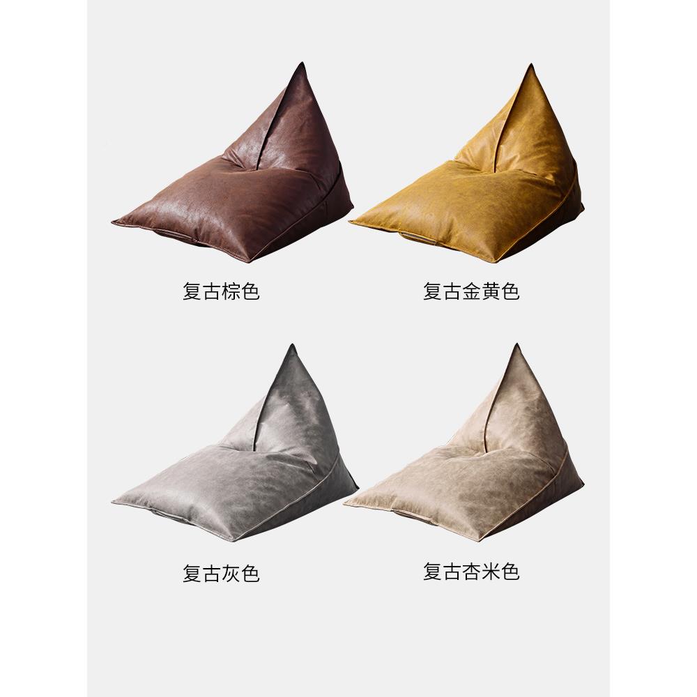 IL人懒沙发JAF可躺可睡懒室单人榻榻米人类狗窝豆袋阳台小卧沙发