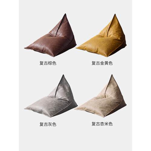 IL人懒沙发JAF可躺可睡懒室单人榻榻米人类狗窝豆袋阳台小卧沙发