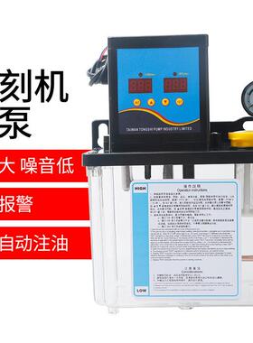 自床动齿轮泵轮PIZ数控机床TZ-180220V全注油器数控注塑机齿润滑
