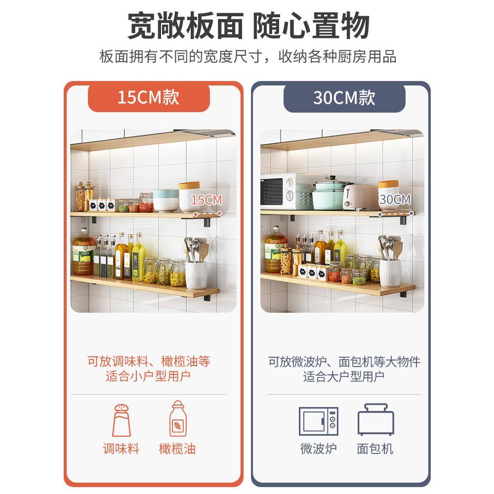 免打炉孔厨房墙上置G523物架层架架调料架挂式微波收纳挂墙壁壁置