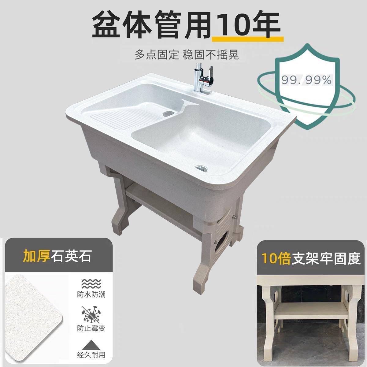 石英石洗衣池阳台用带家搓衣室外洗庭院衣盆一体板成型OWA大理石