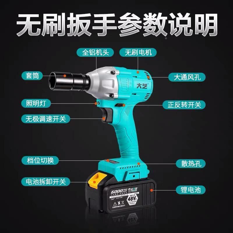 无刷动扳XYR手2106无刷锂电冲原击扳手电48V8F(双电)8厂